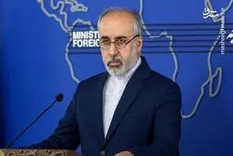 واکنش ایران به مصوبه مجلس اسراییل در مخالفت با تشکیل کشور فلسطین