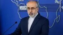 واکنش ایران به مصوبه مجلس اسراییل در مخالفت با تشکیل کشور فلسطین