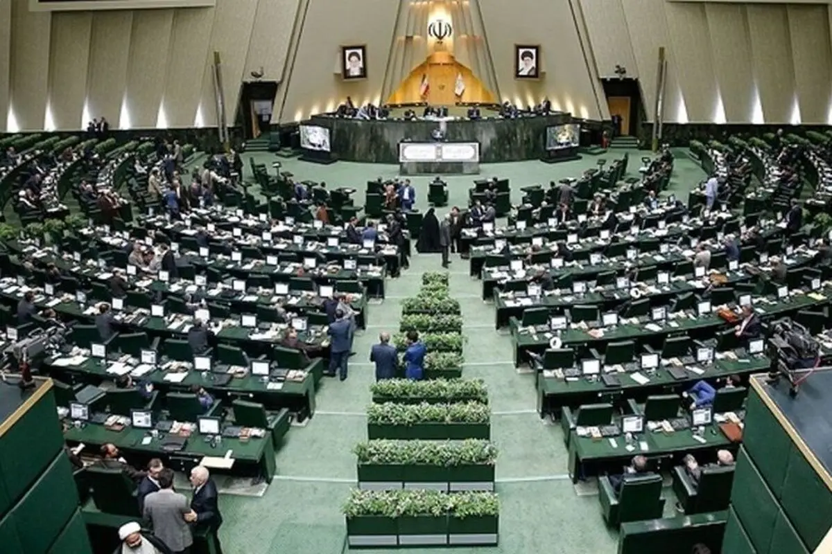 صحن علنی مجلس آغاز به کار کرد

