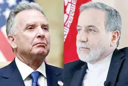 دیپلماسی
 به وقت اروپا
