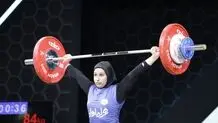 نتایج وزنه‌برداری زنان  ایران در قهرمانی جهان ۲۰۲۳
