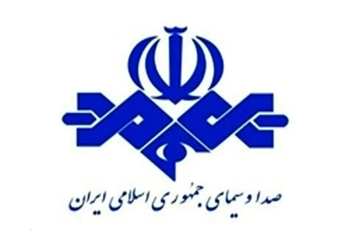 تکالیف وزارت ارتباطات برای دسترسی مردم به شبکه‌های صدا و سیما


