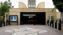 رئیس موزه هنر‌های معاصر تهران برکنار شد