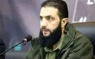 الجولانی خسارت خواست