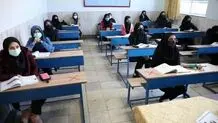 نزدیک‌ترین گزینه‌ها برای نشستن روی صندلی وزارت آموزش و پرورش