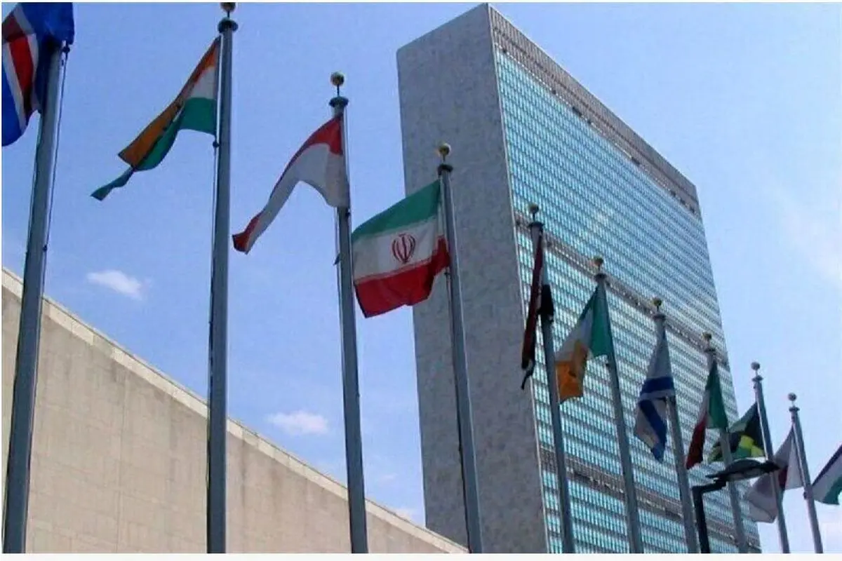 نمایندگی ایران در سازمان ملل: رویای آمریکا برای بلعیدن ایران هرگز محقق نخواهد شد