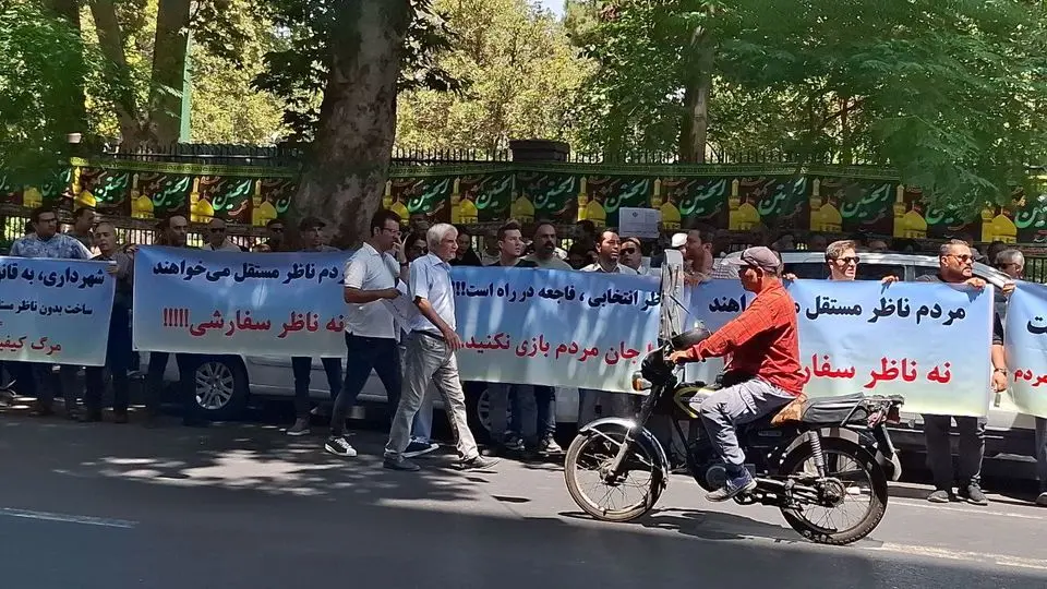 تجمع مهندسان ناظر در مقابل شورا
