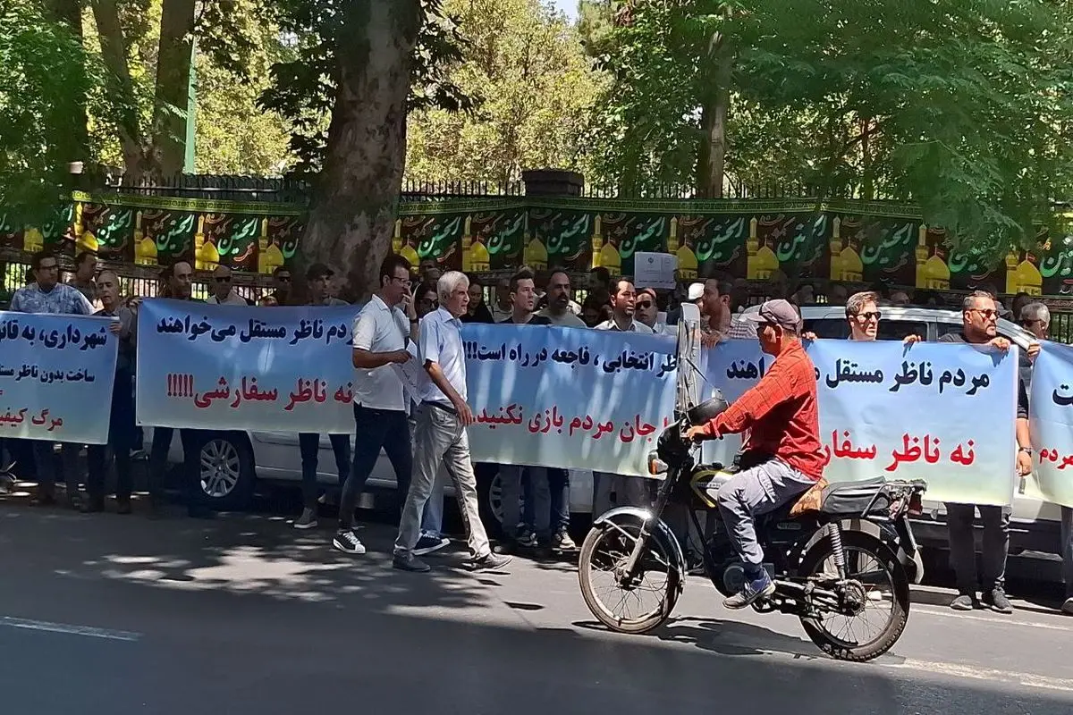 تجمع  مهندسان ناظر در مقابل شورا 
