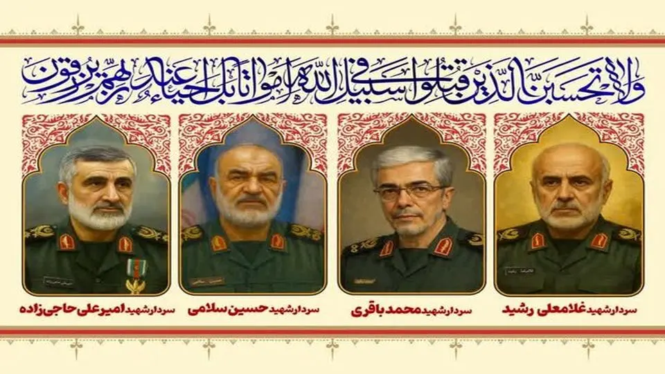 مراسم تشییع شهدای حمله اسرائیل به ایران سه شنبه برگزار میشود