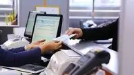 فعالیت ۵۰ درصدی بانک‌های تهران برای فردا و پس فردا

