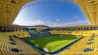 میزبانی ورزشگاه النصر در سه سوپرچام اروپایی!

