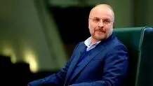 نامه مهم قالیباف درباره همسان‌سازی حقوق بازنشستگان
