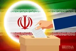 طرح اصلاح قانون انتخابات شوراها و شهرداران اصلاح شد