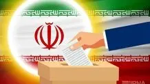 موافقت مجلس با تمدید ۶ ماهه دوره ششم شوراهای شهر و روستا
