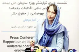 قساوت آمریکایی
