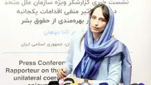 قساوت آمریکایی
