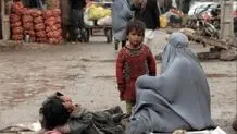 سازمان ملل: نزدیک به ۲۵ میلیون نفر در افغانستان در فقر زندگی می‌کنند