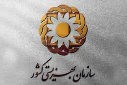 واریز مستمری دی ماه مددجویان کمیته امداد و بهزیستی
