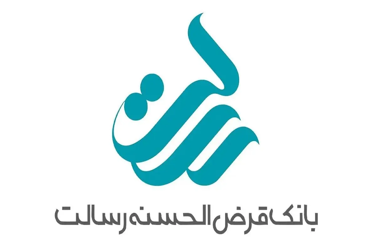 راهنمای جامع دریافت وام بانک رسالت در سال ۱۴۰۳: شرایط، مراحل ثبت‌نام و نحوه انتقال امتیاز