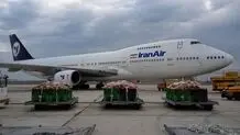 گوشت کنیایی وارد بازار ایران شد

