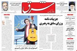 سه‌شنبه 31 مرداد 1391 شماره 1606