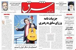 سه‌شنبه 31 مرداد 1391 شماره 1606