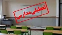اطلاعیه درباره تغییر ساعت شروع مدارس خراسان شمالی