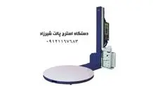 با انواع دستگاه استرچ پالت آشنا شوید