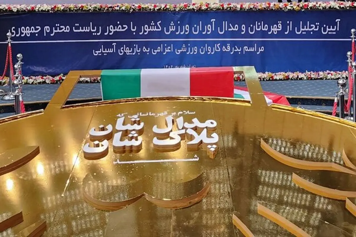 موانع ورزش زنان برچیده شود/برای گسترش ورزش همگانی تلاش شود

