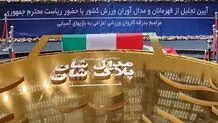 موانع ورزش زنان برچیده شود/برای گسترش ورزش همگانی تلاش شود

