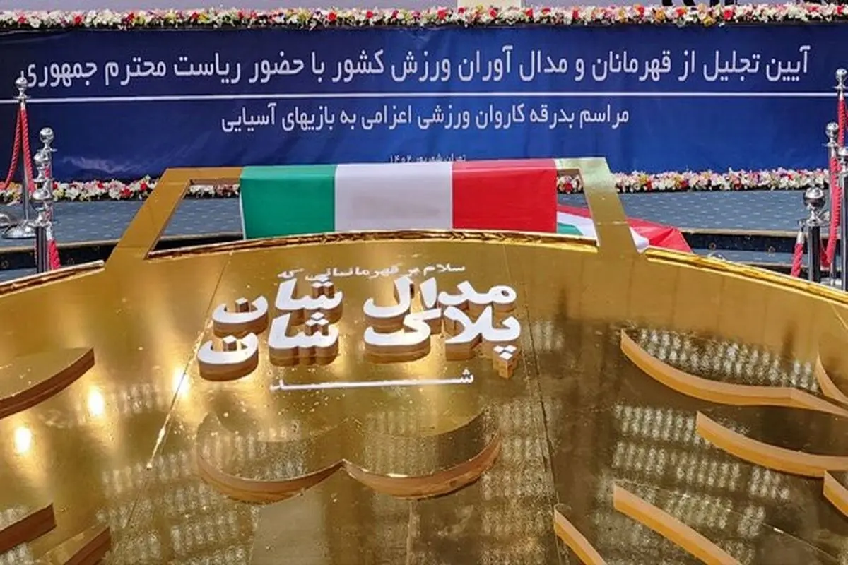 موانع ورزش زنان برچیده شود/برای گسترش ورزش همگانی تلاش شود

