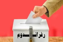 سخنگوی شورای نگهبان به پیشنهاد رفراندوم واکنش نشان داد + ویدئو