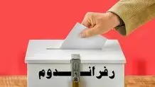 فرگشت نظری و تن‌دادن به نقیض


