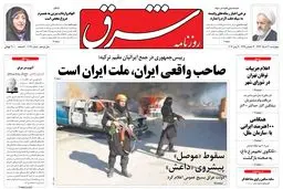 چهارشنبه 21 خرداد 1393 شماره 2036