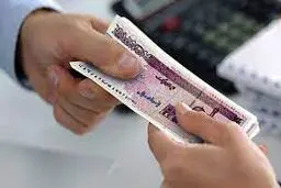 فزایش یک میلیون تومانی حقوق کارمندان

