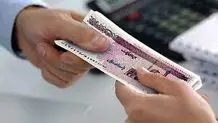 فزایش یک میلیون تومانی حقوق کارمندان

