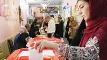 به خاطر یک مشت امضا