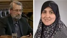 دختر علی لاریجانی از دانشگاه آمریکا اخراج شد + جزئیات