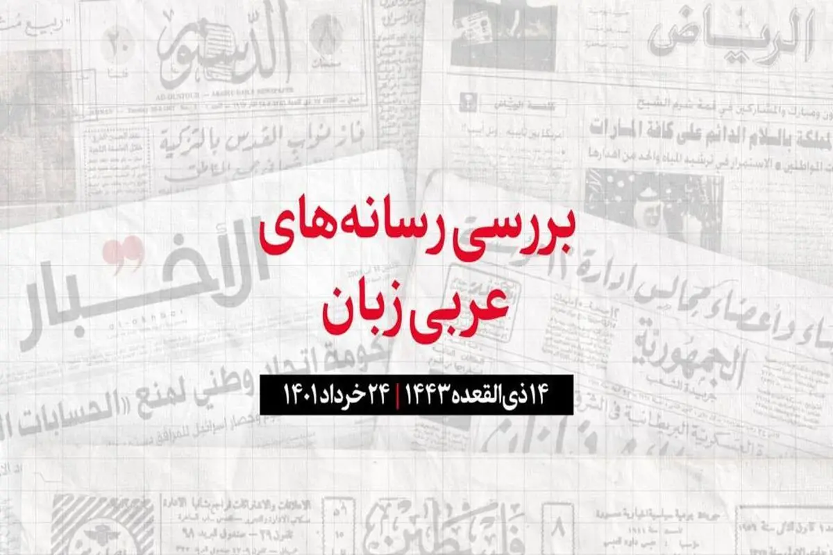 دست آوردهاى سفر بشار اسد به تهران براى سوریه