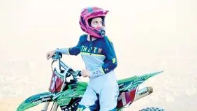 کنار النا هستیم