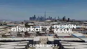 ورود «دیزاین میامی» به دوبی

