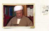  حادثه تروریستی یازدهم سپتامبر از دریچه رسانه‌ها به روایت هاشمی