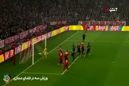 گل اول بایرن مونیخ به اسپورتینگ+ ویدئو