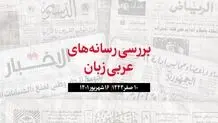 توقف فعالیت فرودگاه حلب در پی حمله موشکی اسرائیل