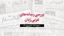 شرکت 350 ناشر عربی و خارجی در نمایشگاه بین المللی کتاب فلسطین 
