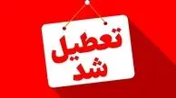 تصویب تعطیلی پنجشنبه‌ها در سراسر کشور