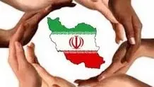 برساخت هویت در ایران

