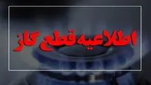 قطعی برق و گاز ایران خودرو را به تعطیلی کشاند