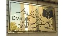 آمار مخاطب و فروش سالن‌های اداره‌کل‌ هنرهای‌ نمایشی اعلام شد

