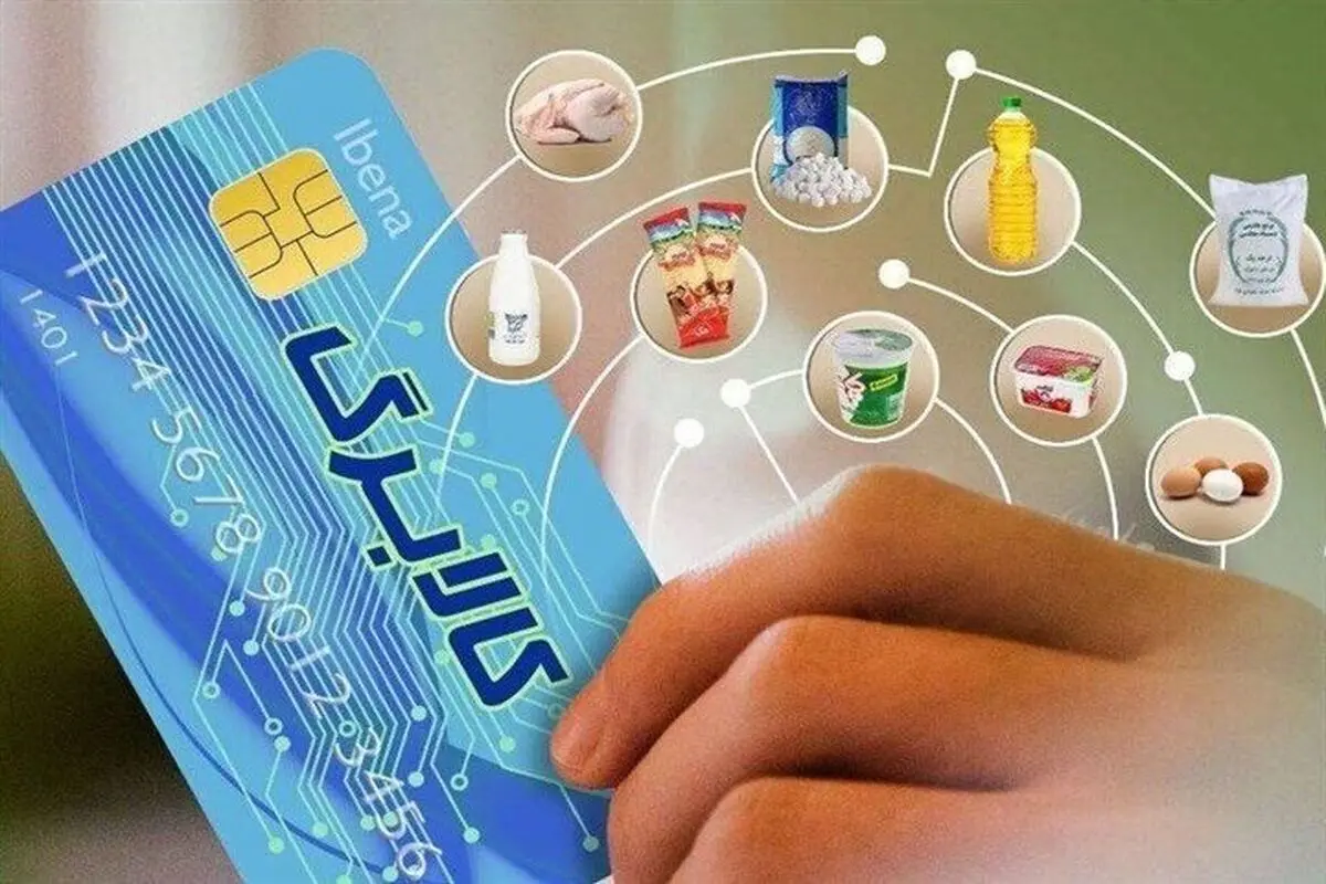 اجرای طرح کالابرگ الکترونیکی در گلستان
